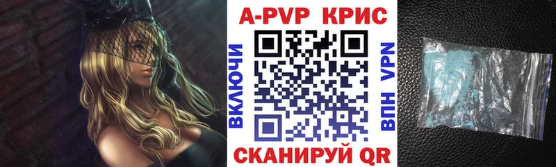 Alpha-PVP VHQ  Купить закладки  Устюжна 