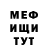 Метадон кристалл Bonia Cat