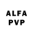 АМФЕТАМИН VHQ Gelena Vod