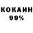 ГЕРОИН афганец K Blank