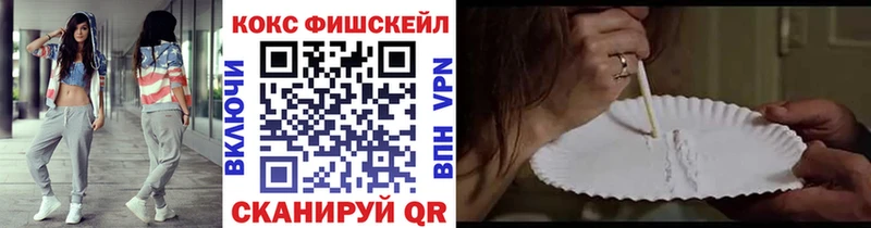 КОКАИН 97%  Купить закладки  Устюжна 