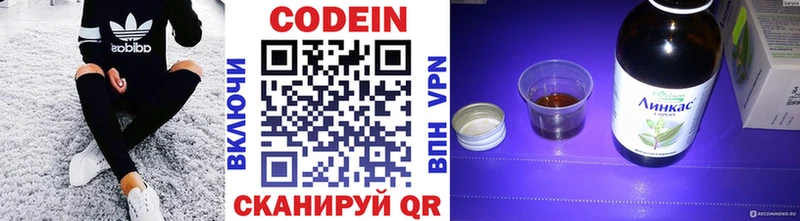 Купить где  Устюжна  Codein Purple Drank 