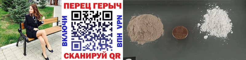 ГЕРОИН Heroin  Купить закладки  Устюжна 