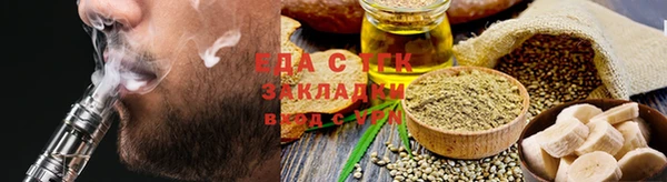 молекула духа Баксан