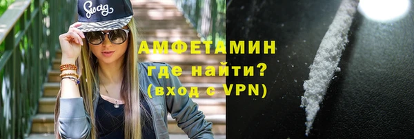 молекула духа Баксан