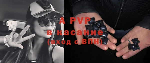 молекула духа Баксан