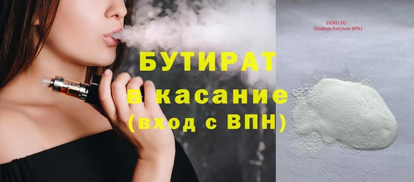 каннабис Балахна