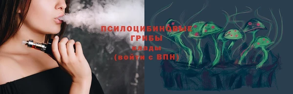 молекула духа Баксан