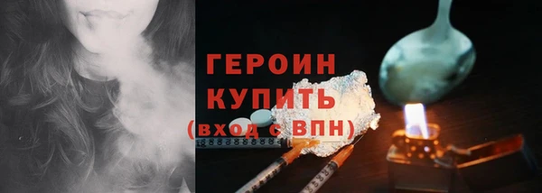 молекула духа Баксан