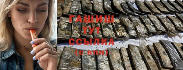 молекула духа Баксан
