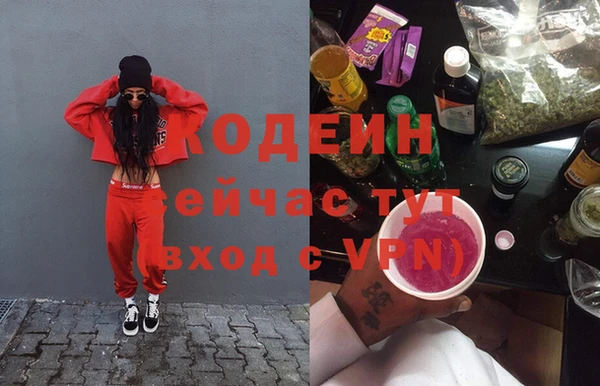 каннабис Балахна