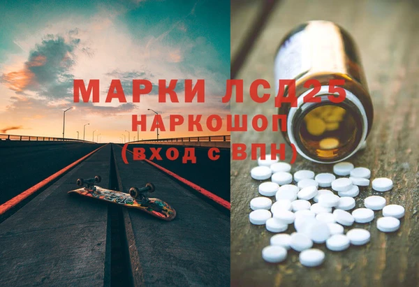 молекула духа Баксан