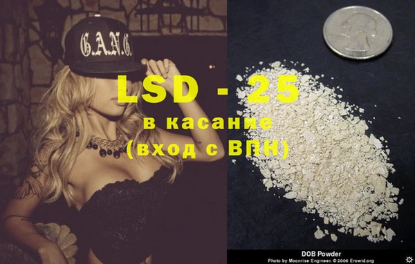 каннабис Балахна