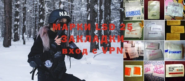молекула духа Баксан