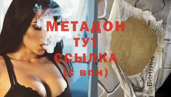 молекула духа Баксан