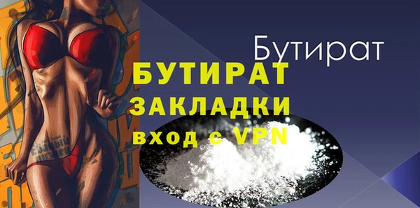 молекула духа Баксан