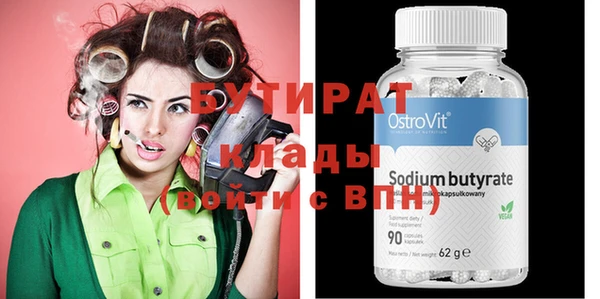 прущая мука Балабаново