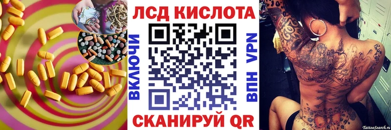 ЛСД экстази ecstasy  Купить  Устюжна 