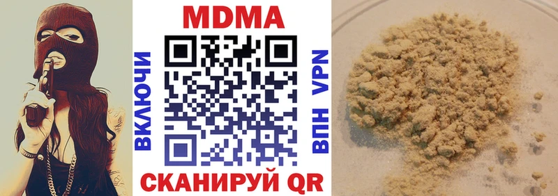 Купить закладки  Устюжна  МДМА Molly 