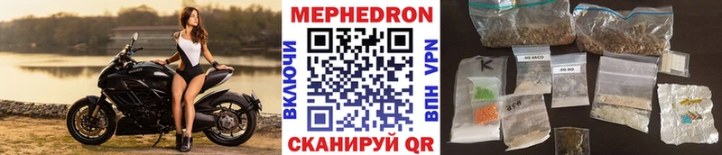 МЯУ-МЯУ 4 MMC  Устюжна 