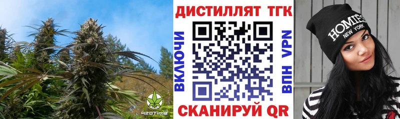ТГК THC oil  Купить где  Устюжна 
